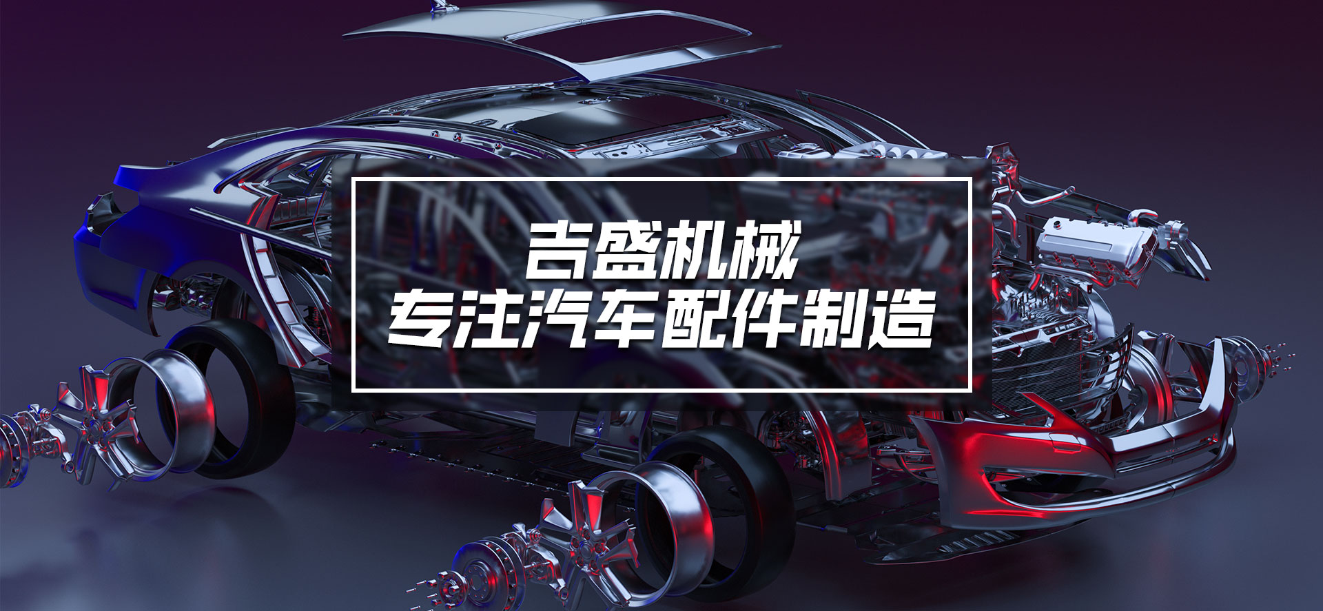 万博
