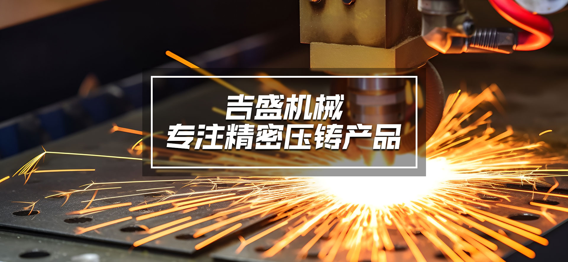 万博