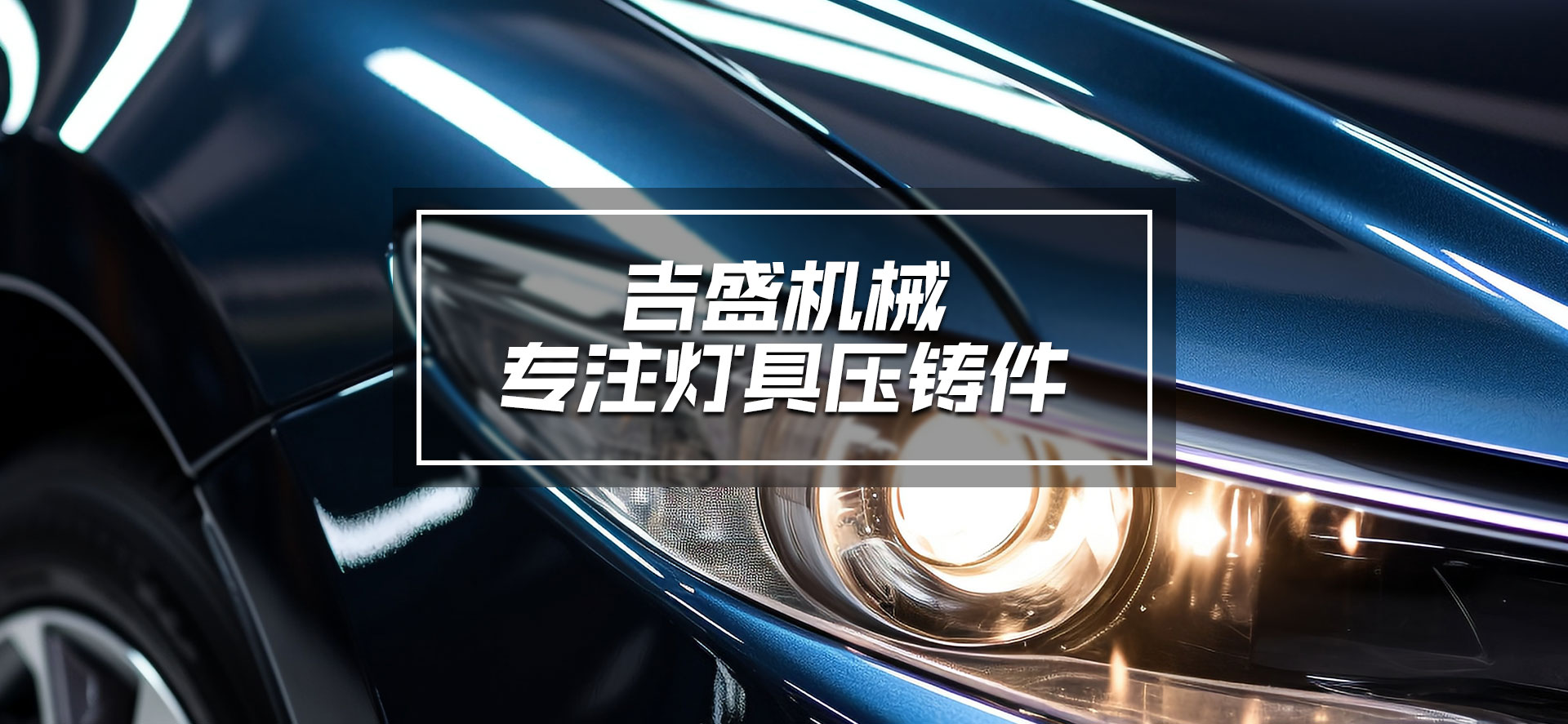 浙江万博机械有限公司